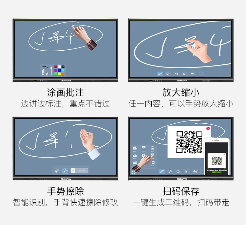 网站图片库/2019教育会议机/2019教育会议机/教育机_07.jpg