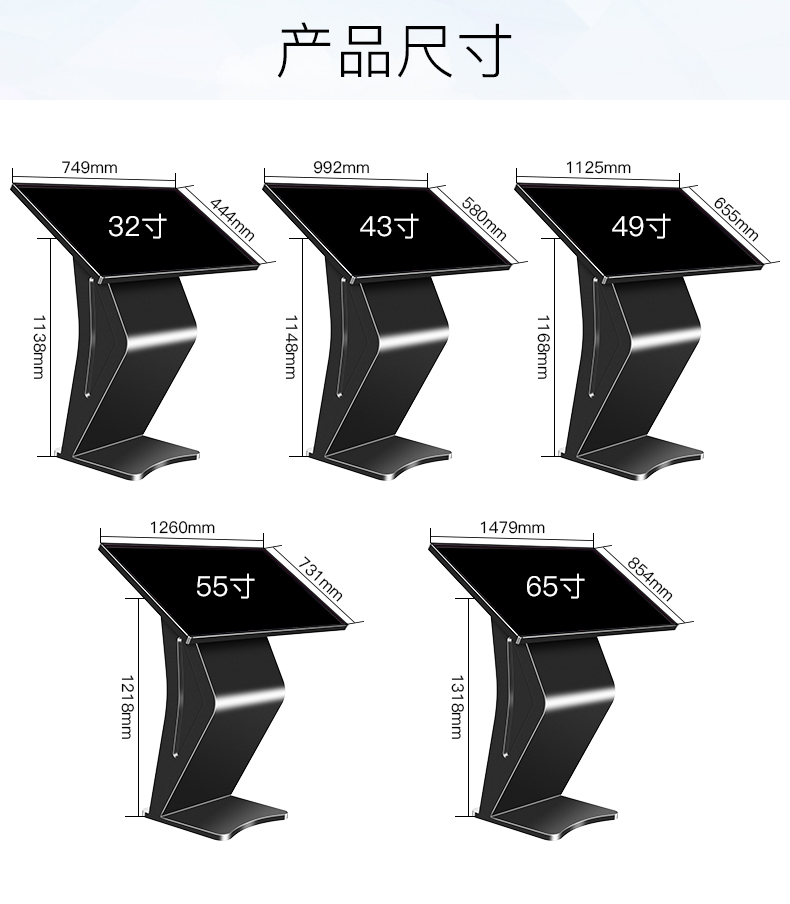 网站图片库/2019触摸查询机/一体机_15.jpg